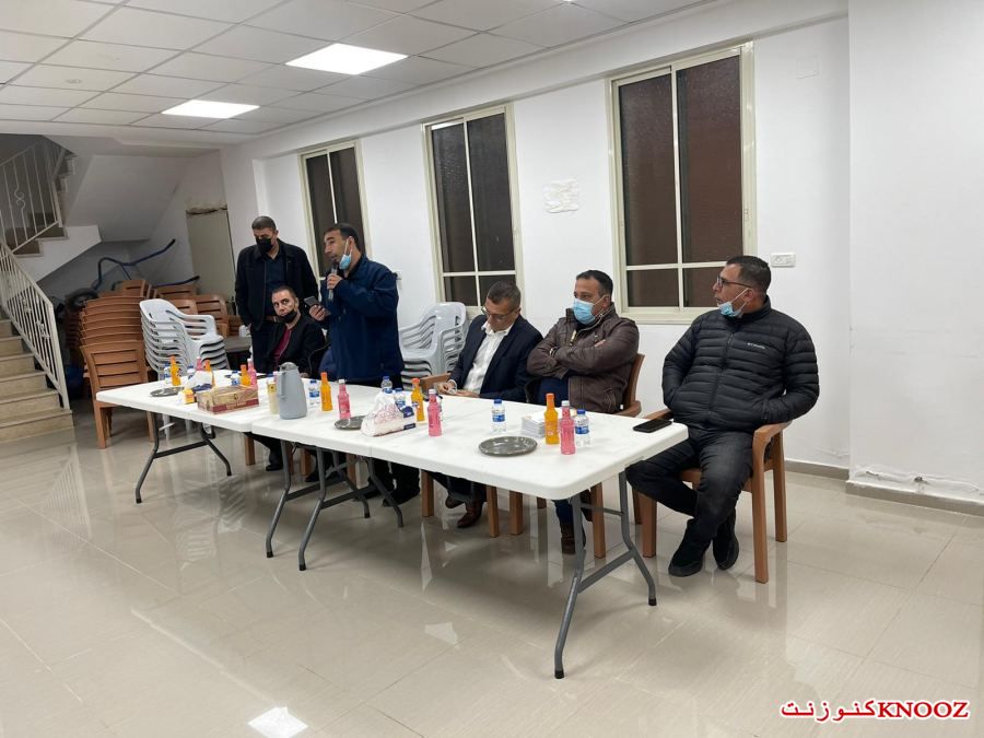 مصمص: جمعية 